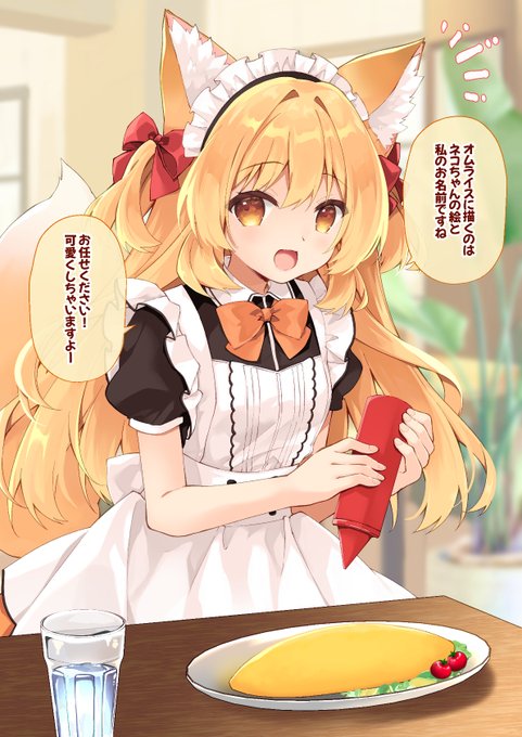 コンカフェでオムライスを注文してみた!🥚 