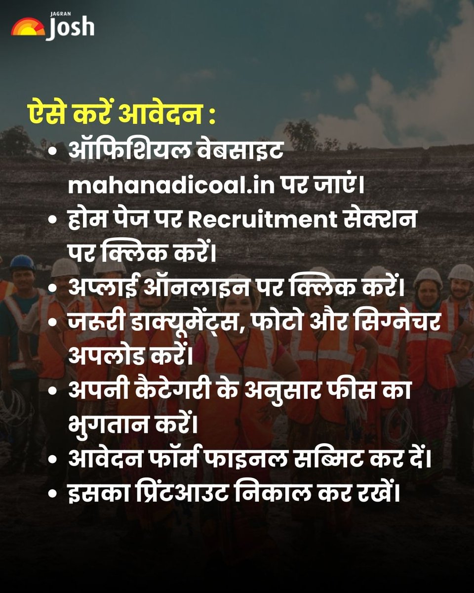 Jagranjosh's tweet image. MCL में 667 पदों पर भर्ती
अंतिम तिथि 06 अप्रैल 2026
पद: ओवरमैन, माइनिंग सिरदार, सर्वेयर
चयन CBT से | वेतन ₹41,966–51,103
#MCL #CoalIndia #MiningJobs #GovernmentJobs #JagranJosh
[ Jagran Josh , MCL Recruitment 2026, Mining Jobs India, Junior Overman Vacancy ]