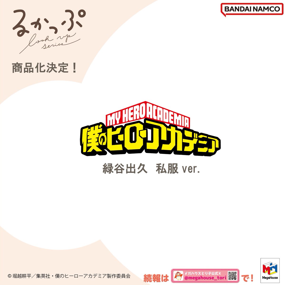 Shinz39』Pre-order Bluelock, Haikyu, JJK etc (@shinz39) / Posts / X