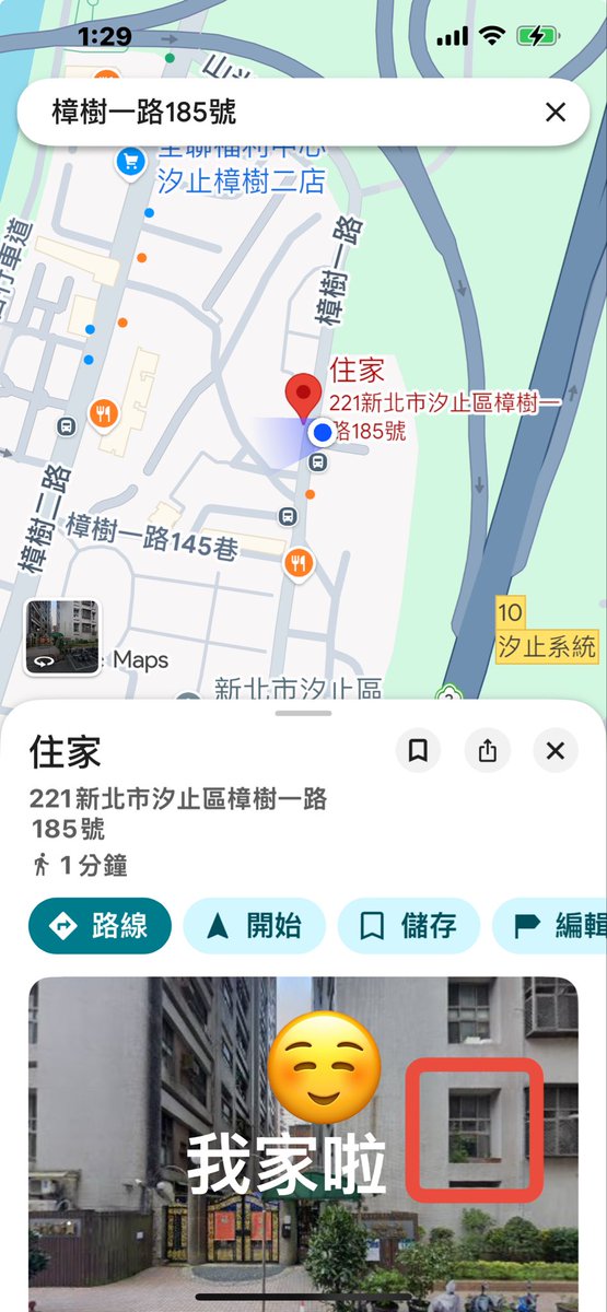 腥輔官😘 tweet media