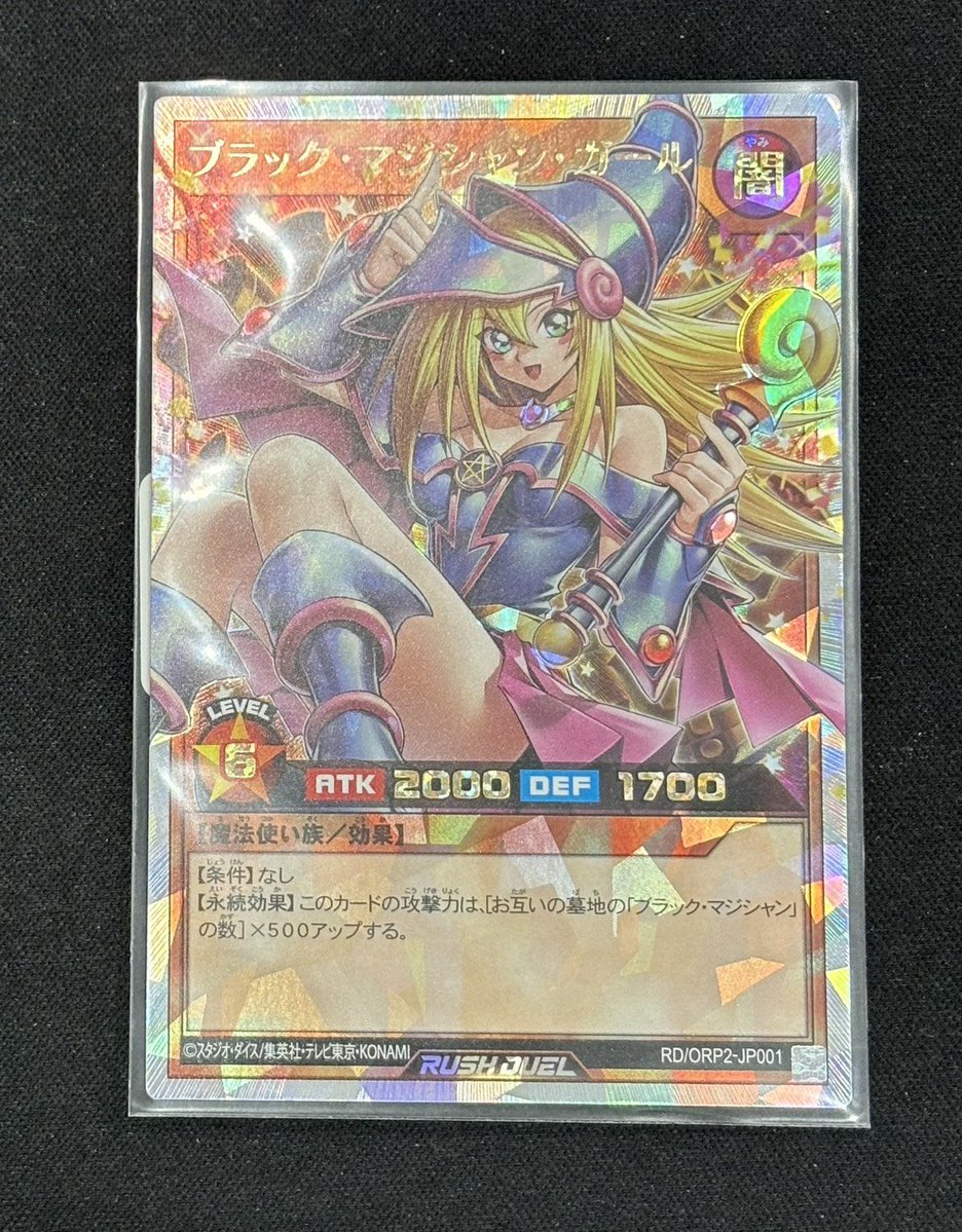 ワンリズ2号店 ラッシュデュエル 入荷情報】 ✨ オーバーラッシュレア