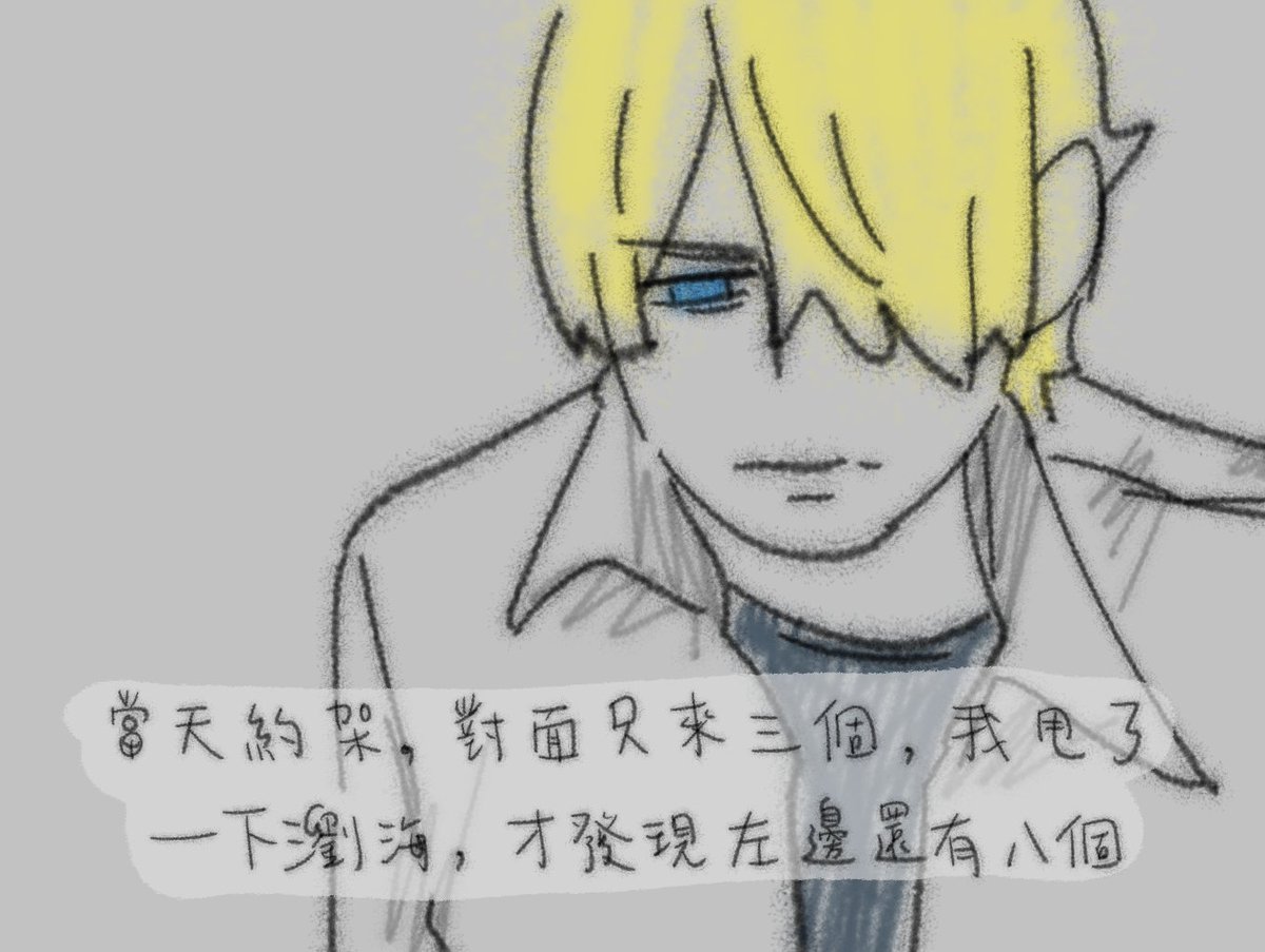 豐收街四四 tweet media