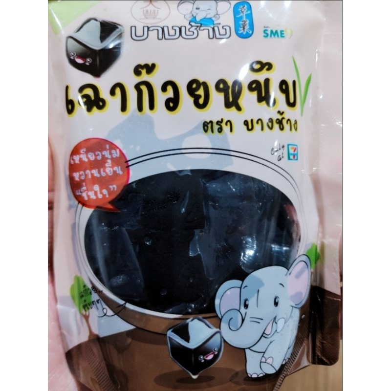 Maybliss Blessyou【CBPj】😈💜 tweet media