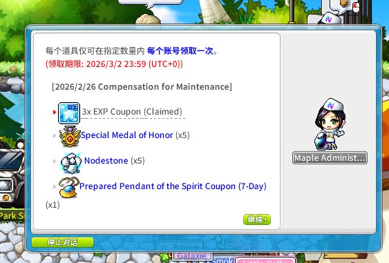 W3🍁Msu🍄 tweet media