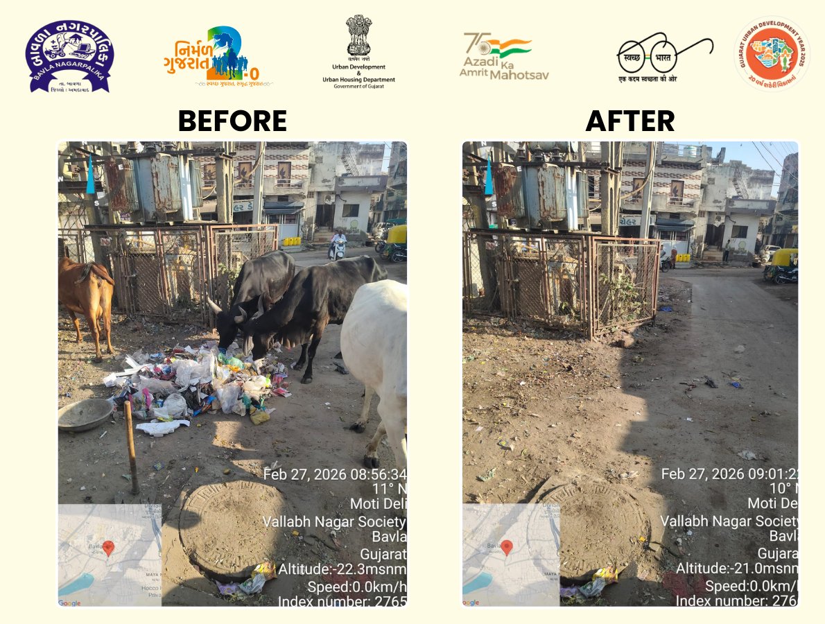 આજ રોજ બાવળા નગરપાલિકા દ્વારા વિઝીબલ ક્લીન્લીનેસ બાબતે ખાસ સફાઈ અભિયાન. #visiblecleanliness #bavla #SS2025
<a href="/CMOGuj/">CMO Gujarat</a>
<a href="/CollectorAhd/">Ahmedabad Collector</a>
<a href="/AhmedabadRcm/">RCM Ahmedabad</a>
<a href="/office_rcm_ahd/">Office of RCM, Ahmedabad Zone</a>
<a href="/comaoffice/">Commissioner of Municipalities</a>
@GUDMGujaratG