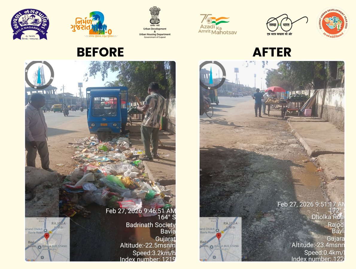 આજ રોજ બાવળા નગરપાલિકા દ્વારા વિઝીબલ ક્લીન્લીનેસ બાબતે ખાસ સફાઈ અભિયાન. #visiblecleanliness #bavla #SS2025
<a href="/CMOGuj/">CMO Gujarat</a>
<a href="/CollectorAhd/">Ahmedabad Collector</a>
<a href="/AhmedabadRcm/">RCM Ahmedabad</a>
<a href="/office_rcm_ahd/">Office of RCM, Ahmedabad Zone</a>
<a href="/comaoffice/">Commissioner of Municipalities</a>
@GUDMGujaratG