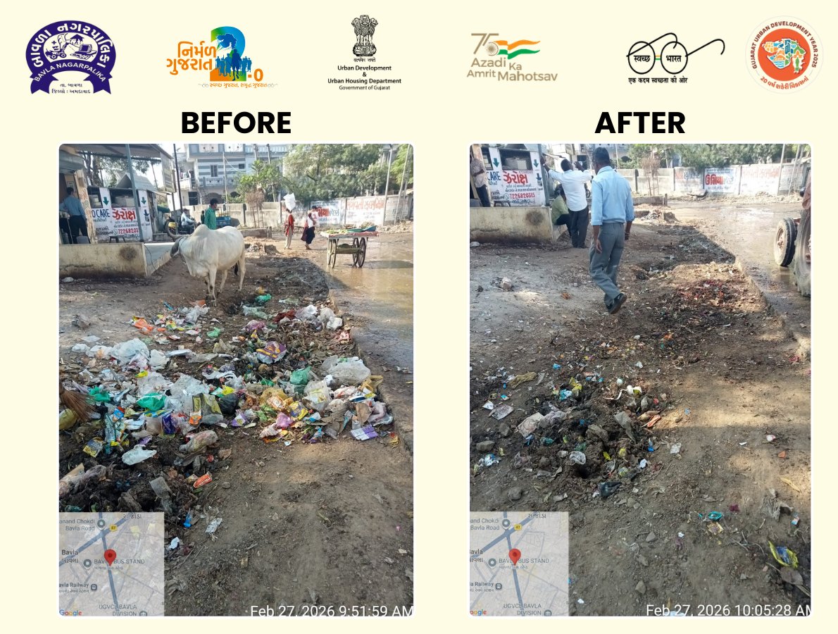 આજ રોજ બાવળા નગરપાલિકા દ્વારા વિઝીબલ ક્લીન્લીનેસ બાબતે ખાસ સફાઈ અભિયાન. #visiblecleanliness #bavla #SS2025
<a href="/CMOGuj/">CMO Gujarat</a>
<a href="/CollectorAhd/">Ahmedabad Collector</a>
<a href="/AhmedabadRcm/">RCM Ahmedabad</a>
<a href="/office_rcm_ahd/">Office of RCM, Ahmedabad Zone</a>
<a href="/comaoffice/">Commissioner of Municipalities</a>
@GUDMGujaratG