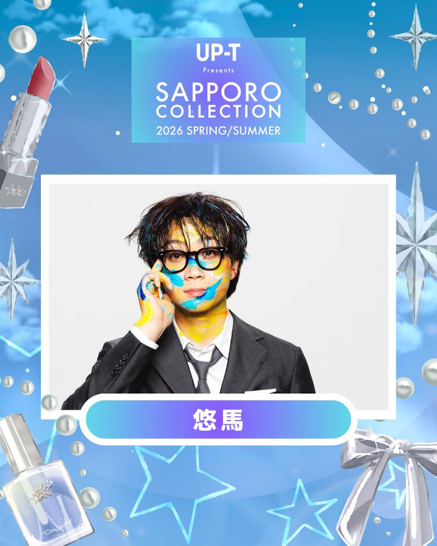 あさか tweet media