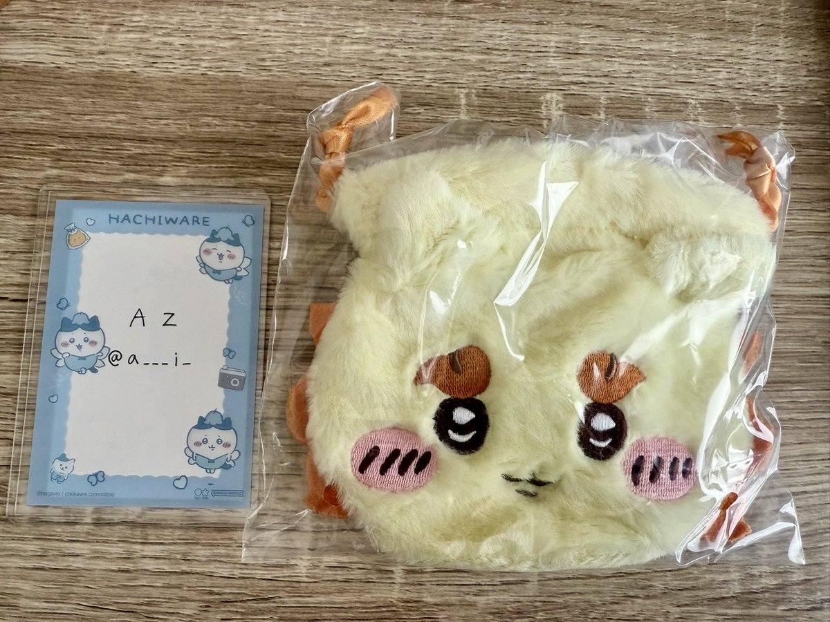 Az tweet media