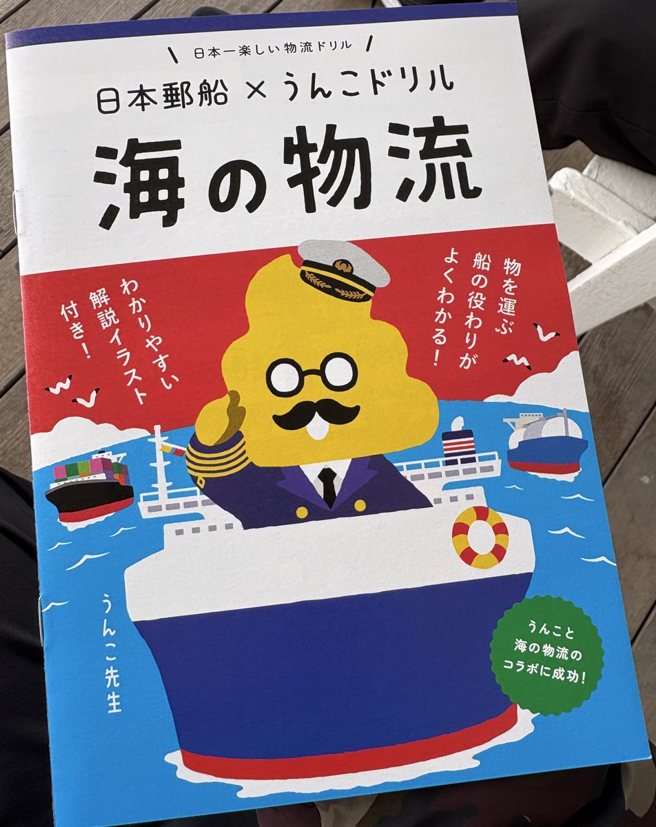 打出/でんでん tweet media