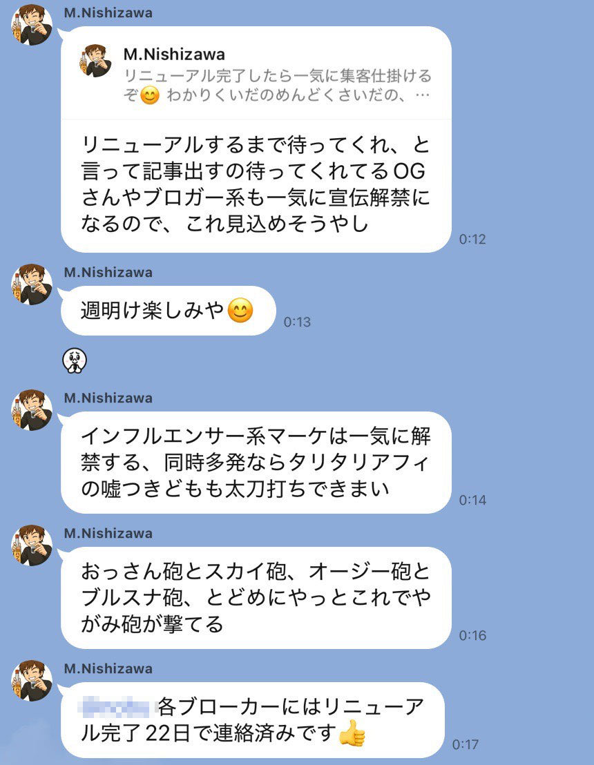 Light_Yagami_a's tweet photo. @chapasan_2014 早く謝れよゴミカス https://t.co/rEt2qIsJBe