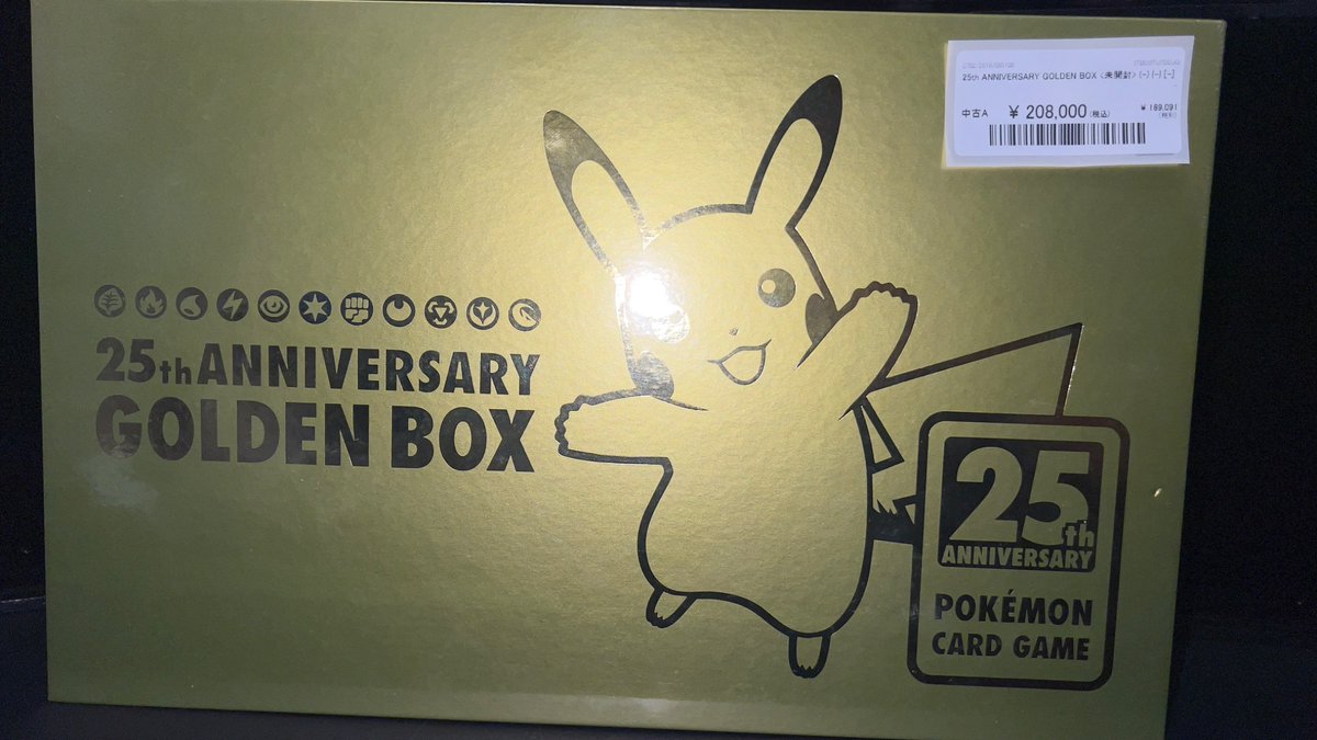 ⭐️#ポケカ 入荷情報⭐️ /／ ポケカ 未開封 BOX 25th ANNIVERSARY