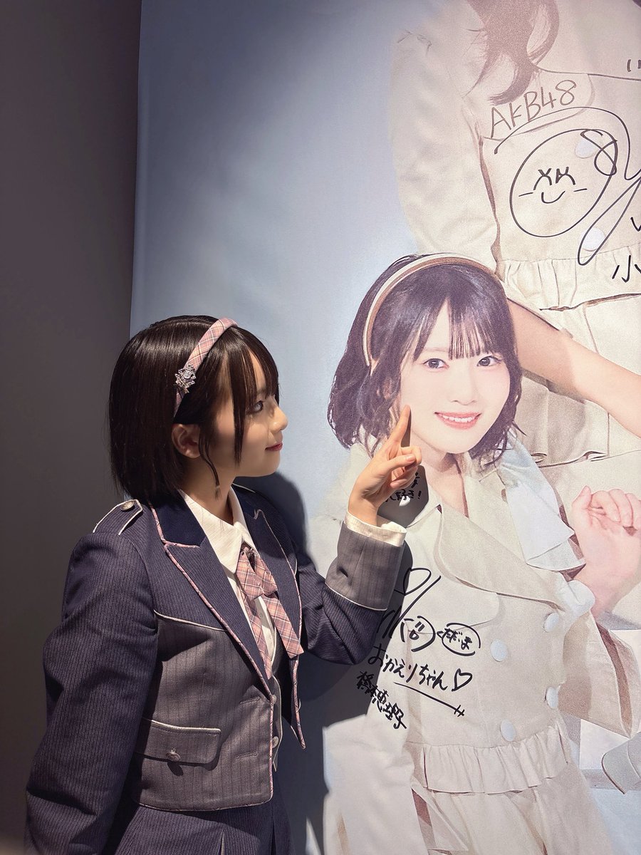 Post by 橋本恵理子 on X: 恵理子いた☝🏻