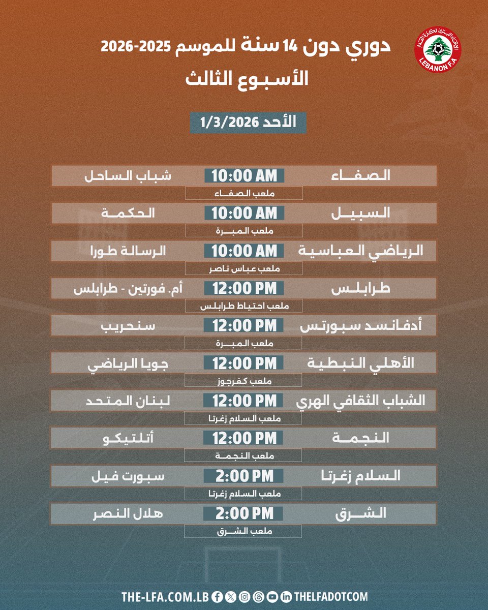 Lebanese Football Association tweet media