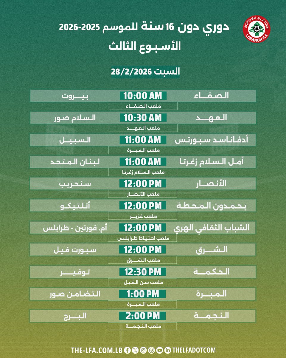 Lebanese Football Association tweet media