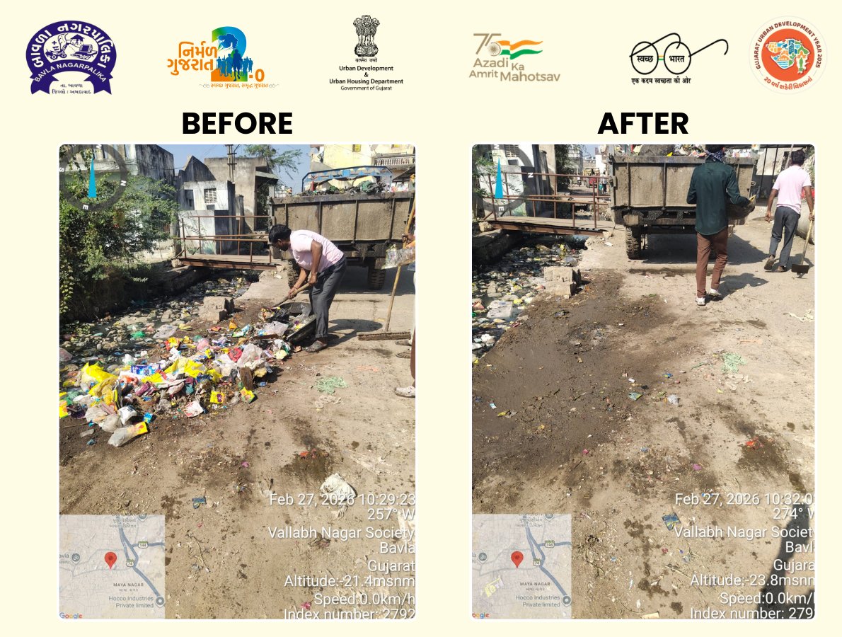 આજ રોજ બાવળા નગરપાલિકા દ્વારા વિઝીબલ ક્લીન્લીનેસ બાબતે ખાસ સફાઈ અભિયાન. #visiblecleanliness #bavla #SS2025
<a href="/CMOGuj/">CMO Gujarat</a>
<a href="/CollectorAhd/">Ahmedabad Collector</a>
<a href="/AhmedabadRcm/">RCM Ahmedabad</a>
<a href="/office_rcm_ahd/">Office of RCM, Ahmedabad Zone</a>
<a href="/comaoffice/">Commissioner of Municipalities</a>
@GUDMGujaratG