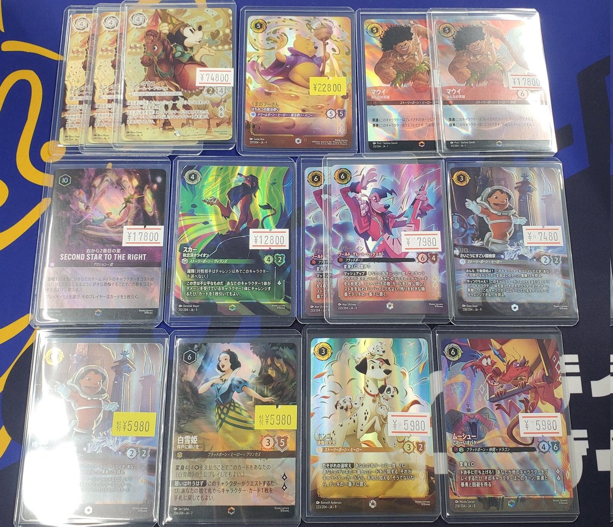 📢 入荷しました！ ＼ #ロルカナ 人気のエンチャンテッド多数入荷して