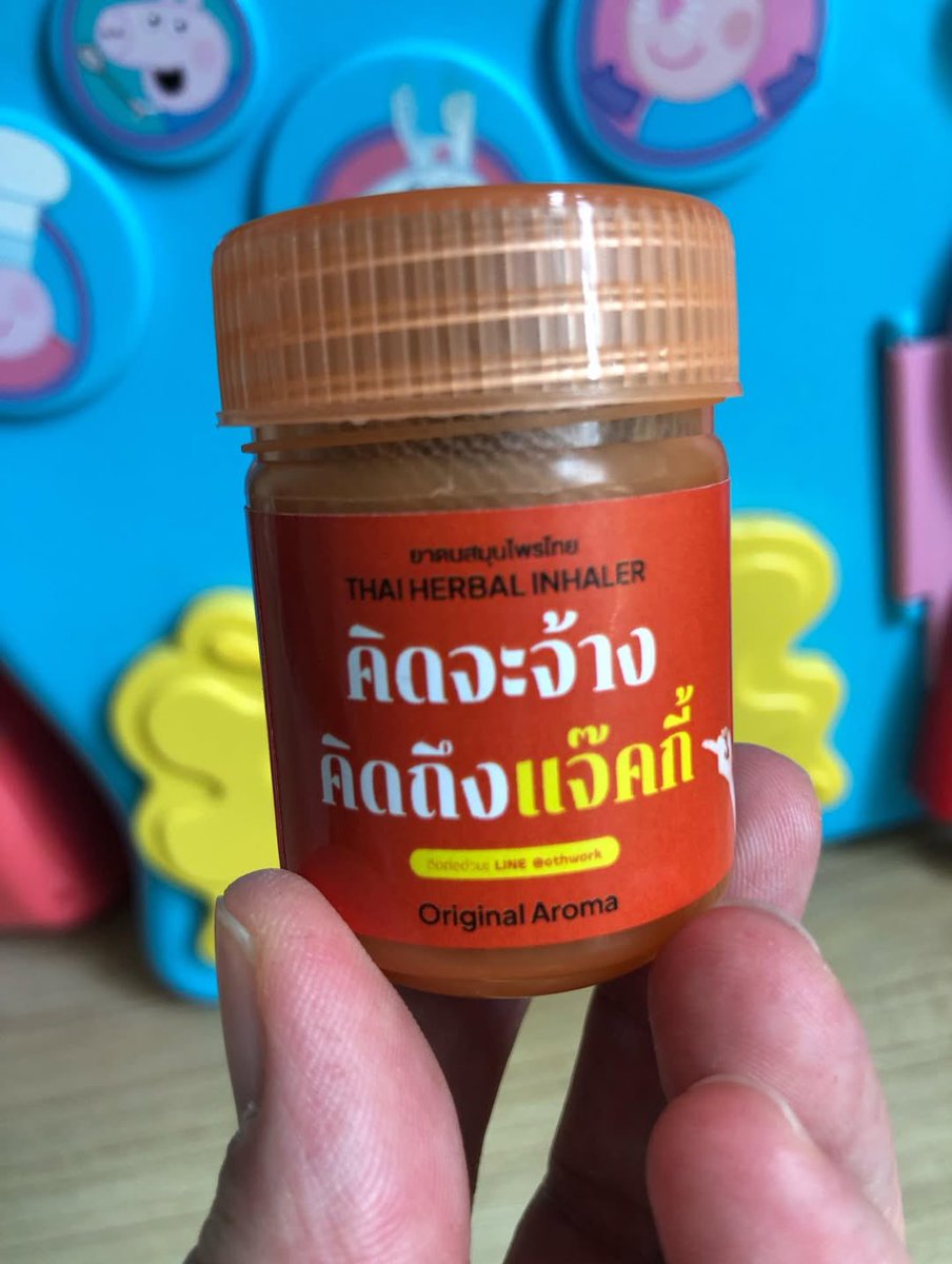 PhotomGraph's tweet photo. dongsira
ดมทุกวันแล้วนะยาดมหอมสดชื่น
#คิดจะจ้างคิดถึงแจ๊คกี้ 😂😆😂😆
แต๊งกิ้วน้อง แจ๊คกี้ เลิฟเลิฟนะ💙💙💙💙 #jackiejackrin
#MCDong #แจ๊คกี้จักริน https://t.co/9r3HsbmCUv