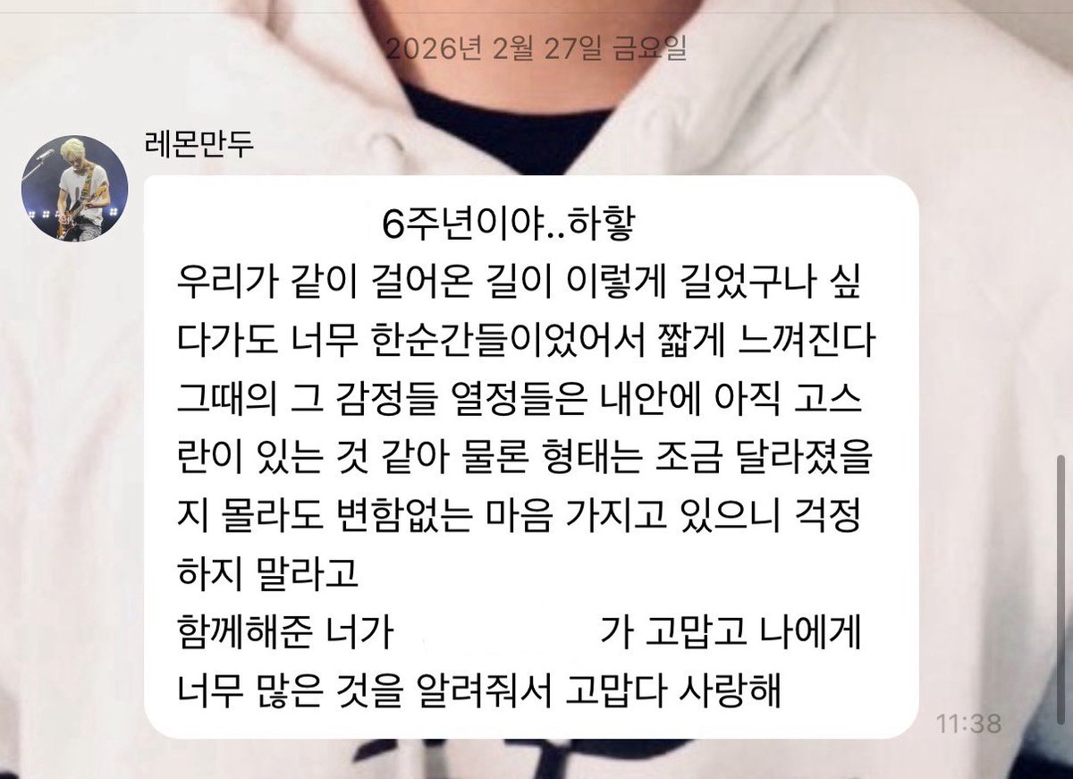 하핳