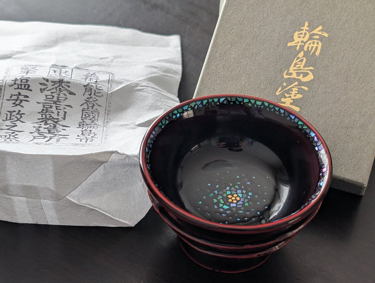 1104kazami's tweet photo. 川崎アゼリアの能登物産展で、輪島塗のぐい呑みを衝動買いしてみました
漆器のぐい呑みはあんまり持ってないんで、良いのを一つ欲しかったんですよね…
漆も螺鈿も最高に綺麗です
大事に使いたいと思います！ https://t.co/aNJUH0nqc5