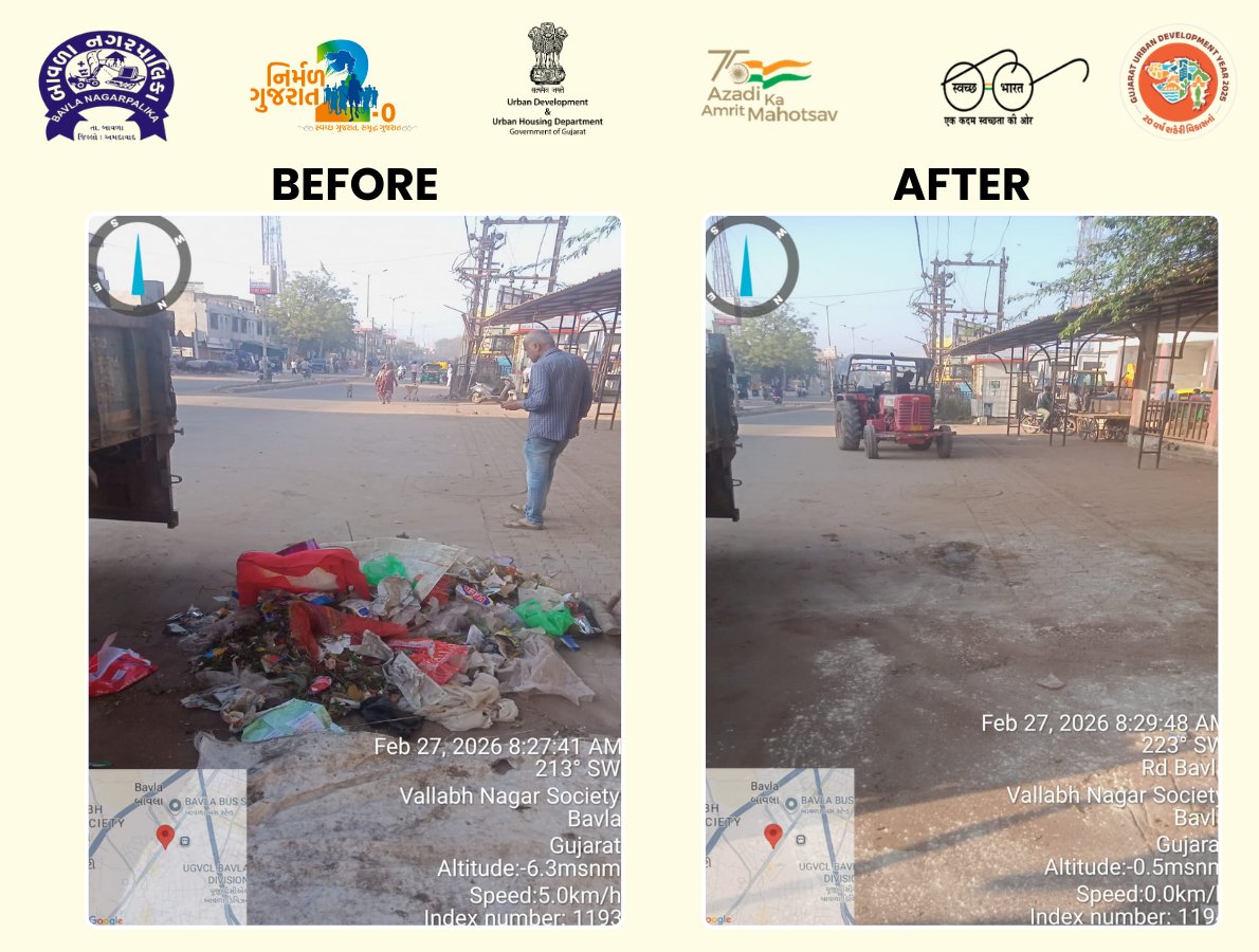 આજ રોજ બાવળા નગરપાલિકા દ્વારા વિઝીબલ ક્લીન્લીનેસ બાબતે ખાસ સફાઈ અભિયાન. #visiblecleanliness #bavla #SS2025
<a href="/CMOGuj/">CMO Gujarat</a>
<a href="/CollectorAhd/">Ahmedabad Collector</a>
<a href="/AhmedabadRcm/">RCM Ahmedabad</a>
<a href="/office_rcm_ahd/">Office of RCM, Ahmedabad Zone</a>
<a href="/comaoffice/">Commissioner of Municipalities</a>
@GUDMGujaratG