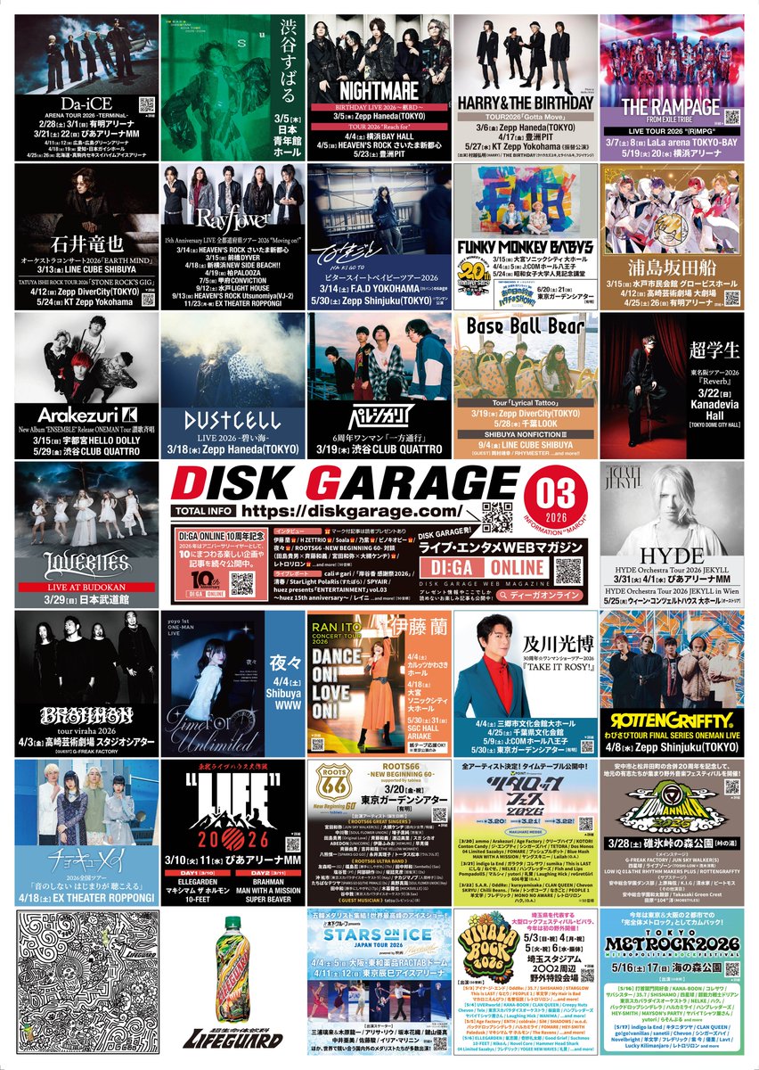 Sakura 櫻澤泰徳 Staff (@SakurazawaStaff) / Posts / X