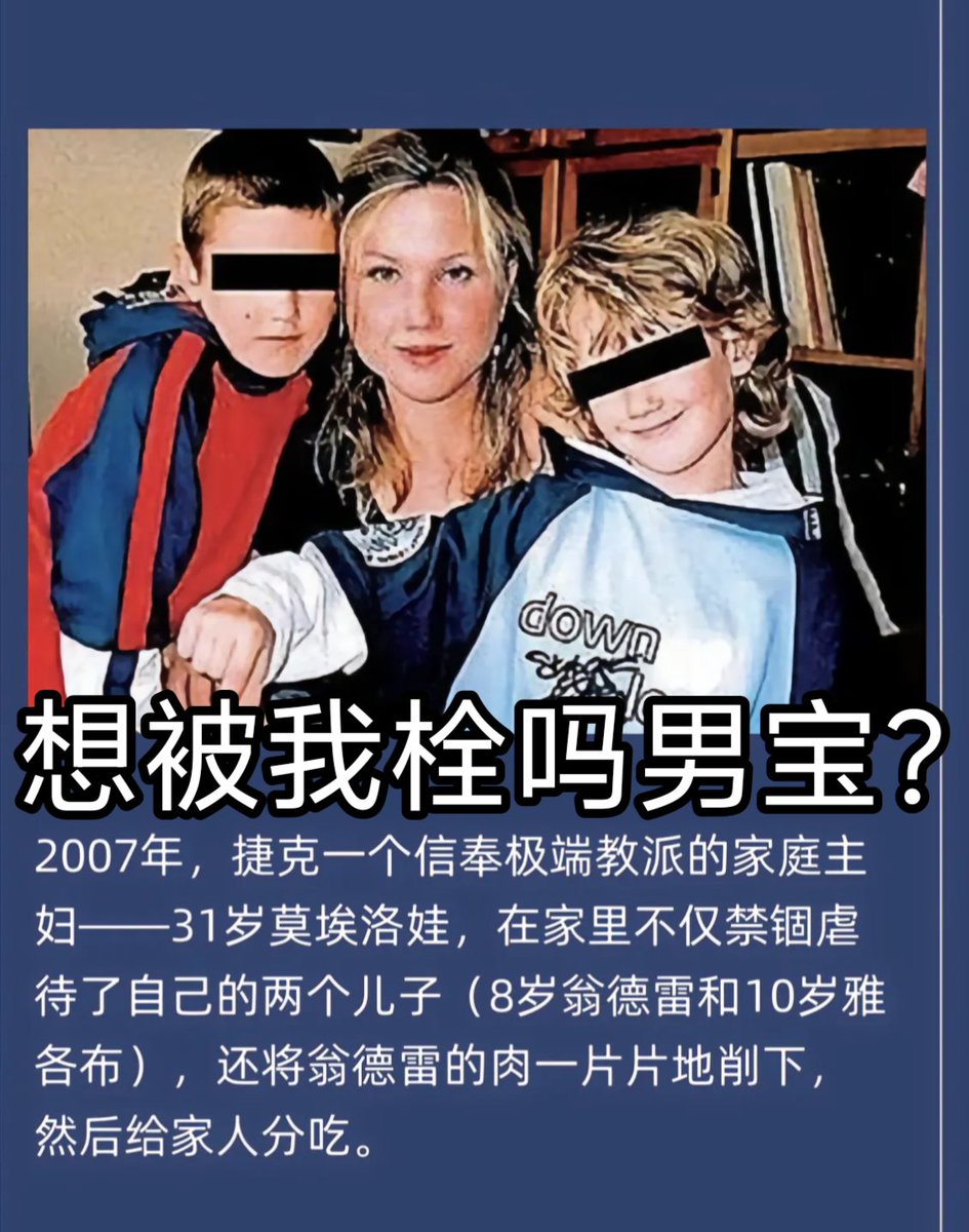 克鲁布拉(重生 tweet media