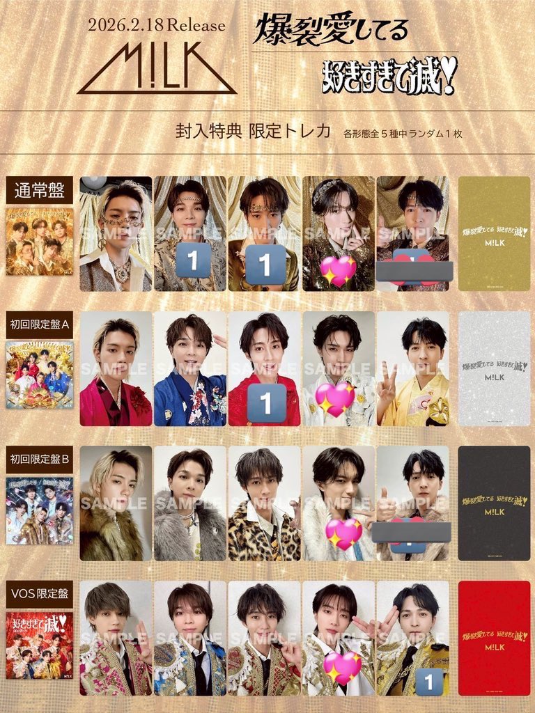 BeW1thVope's tweet photo. M!LK 好きすぎて滅 爆裂愛してる トレカ 交換 

譲 数字 1️⃣

求 💖  (山中無限回収)

2/28（山中カレイベ4部前後）、3/22（特典会東京）、都内お手渡しまたは郵送での交換希望です。
お気軽にリプまたはdmまでご連絡お願いいたします。

#MILK譲 #MILK交換 #MILK求 https://t.co/yozE0oLIi2