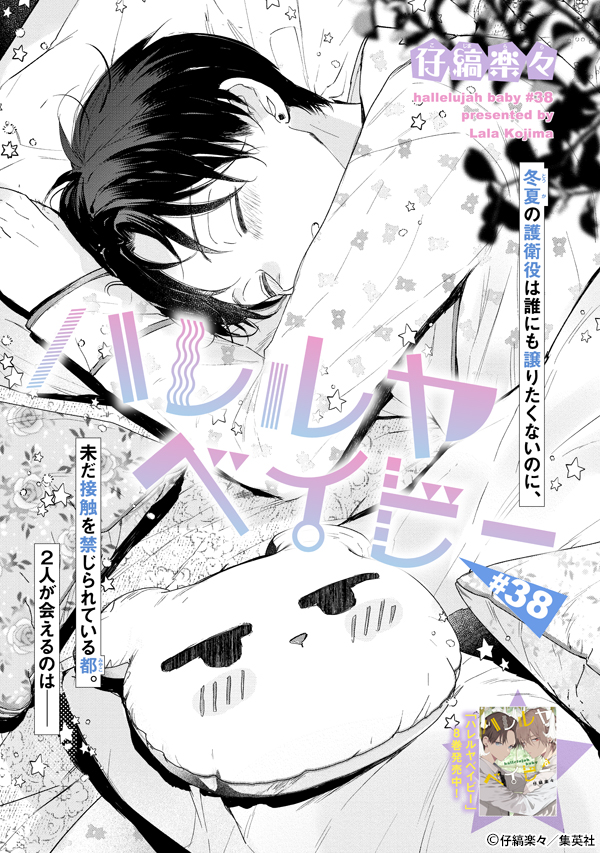 君恋 tweet media