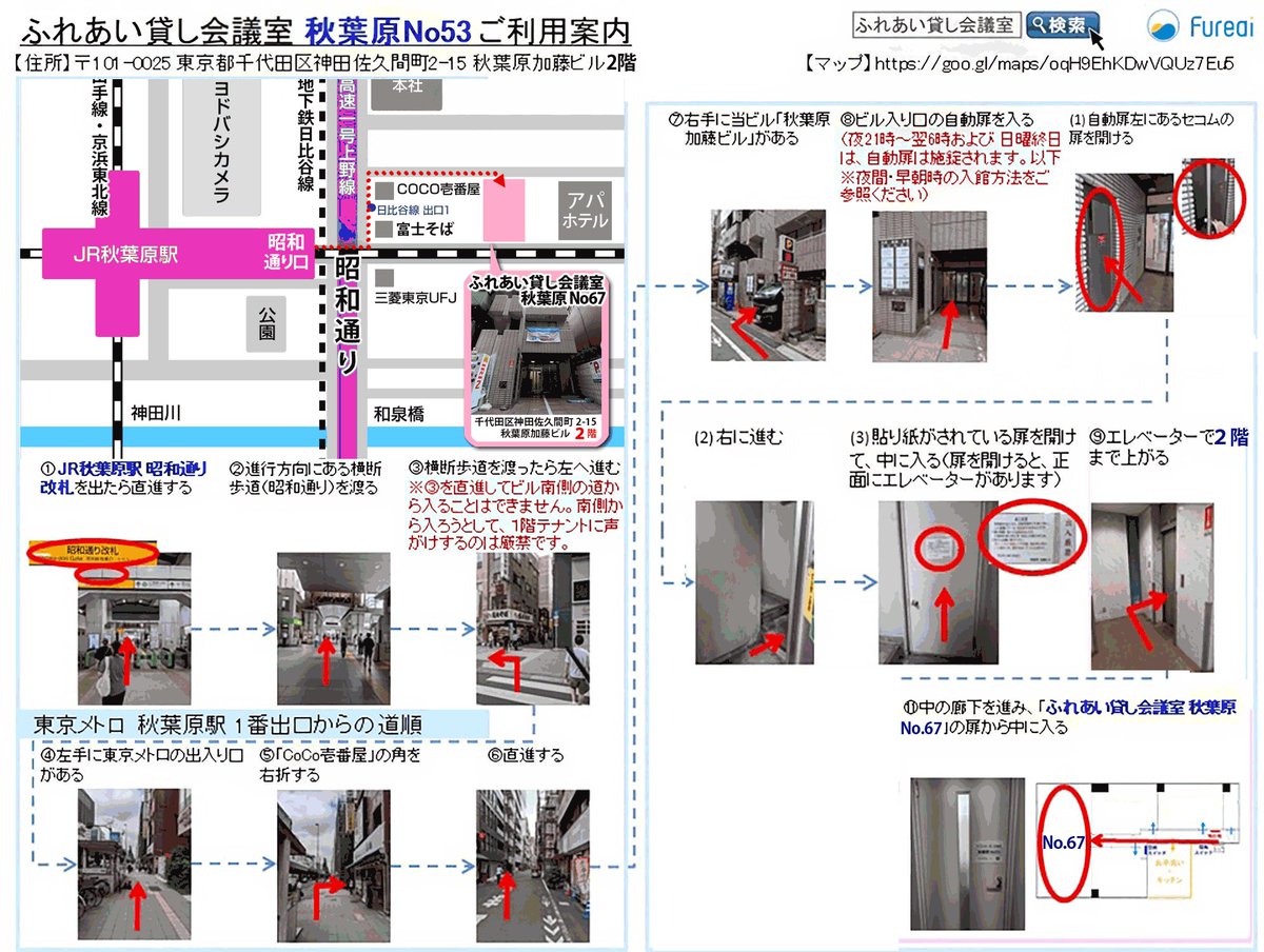 池上 乙葉 tweet media