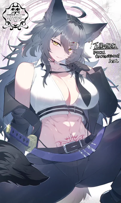 Skebリクエストありがとうございましたー! Thanks for the skeb request!