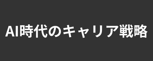 SHIFT AI (@SHIFT_AI_PR) / Posts / X