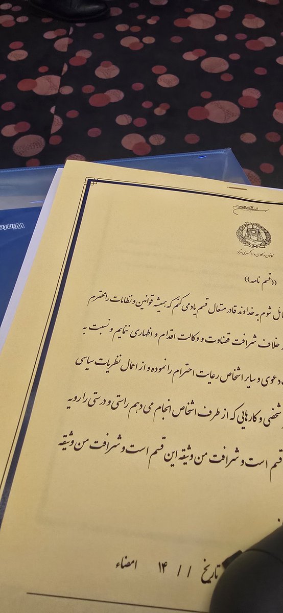 آقازاده شهرستانی tweet media