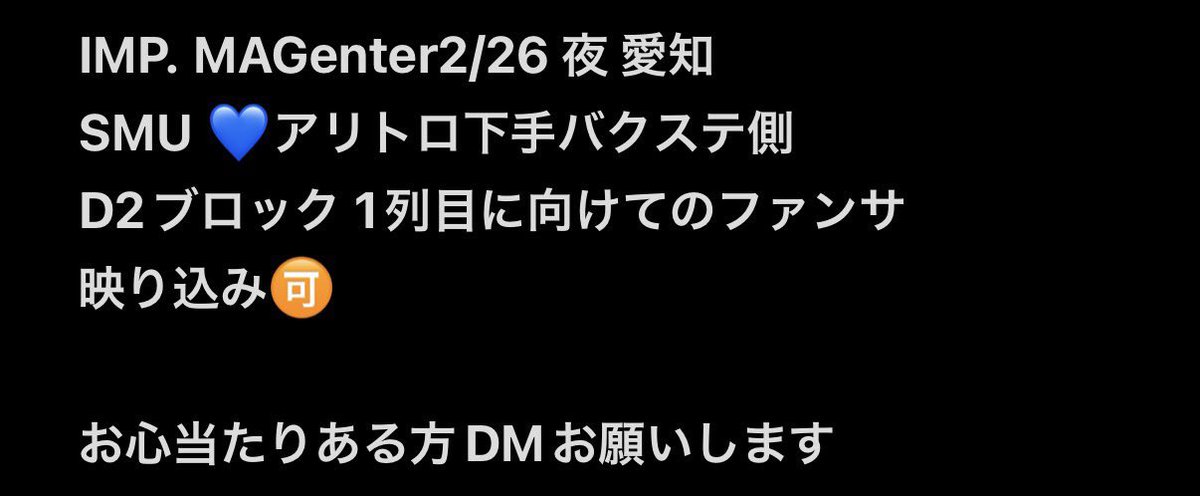 tkj679's tweet photo. IⓂ️P  IM🅿️  Ⓜ️🅰️Genter  

２／２６　🌃 🌙  🎥 💙 🐚🐦  758 https://t.co/BwqoytWJUw