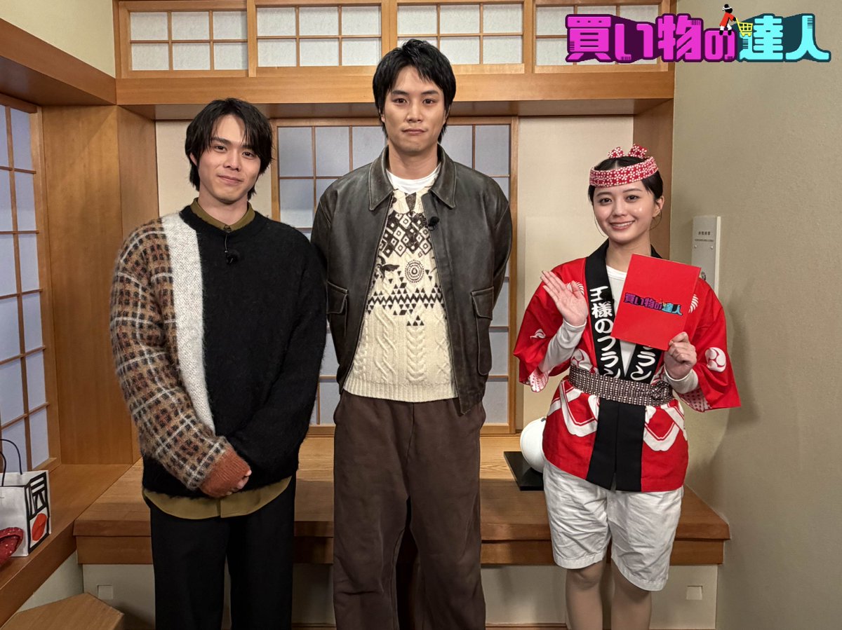 Travis Japan 最新情報 (@TravisJapan_JP) / Posts / X