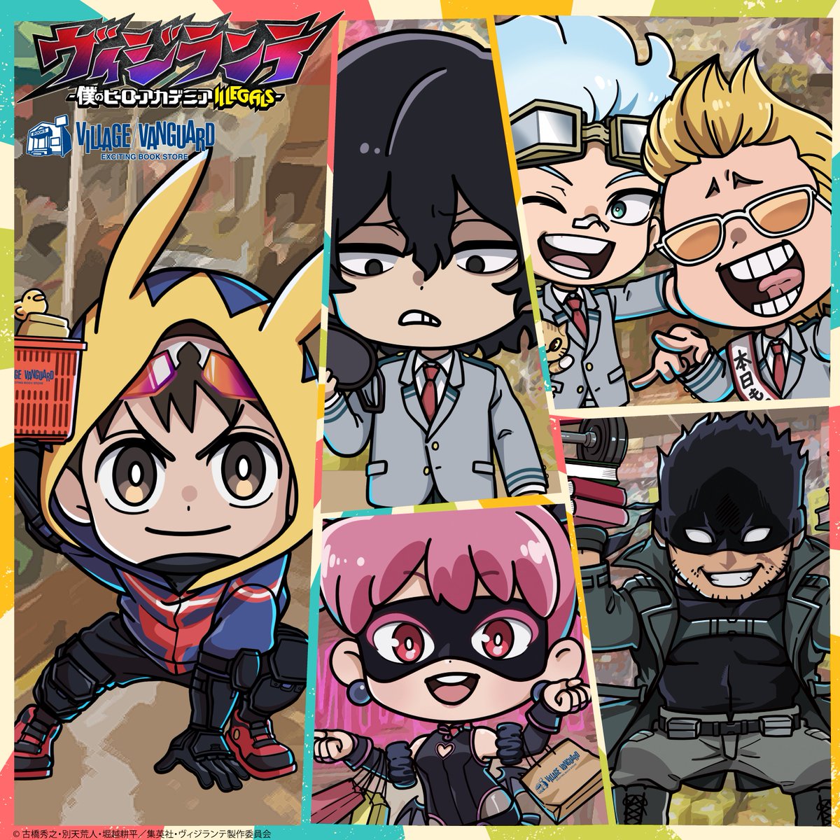 ヴィレッジヴァンガードオンラインストア (@vgvd) / Posts / X