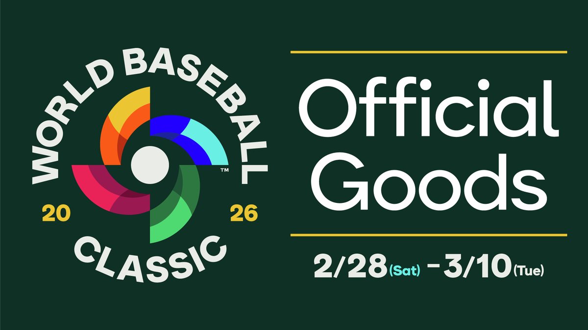 2026 WORLD BASEBALL CLASSIC™」オフィシャルグッズ 販売開始