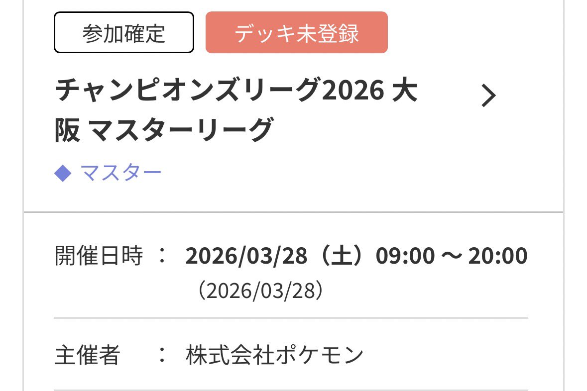 さわゆー tweet media