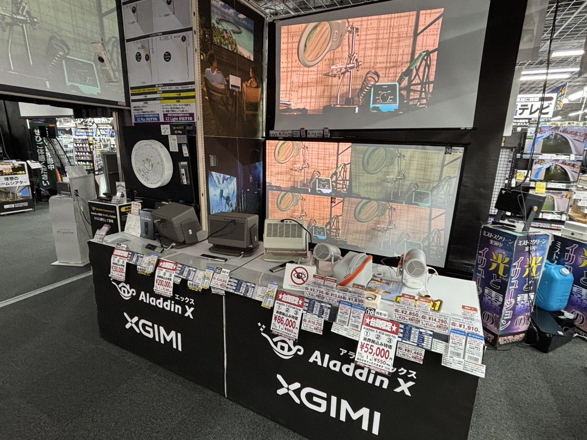 最新プロジェクター❗️ ご体験いただけます 」 ＼ #AladdinX と