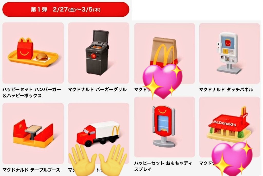 ssz_3_14 tweet media