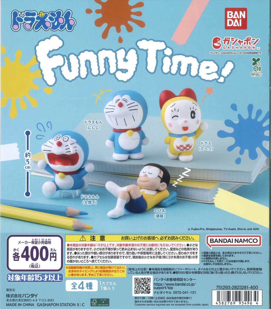 🍀2月27日 新商品&再入荷情報⑦🍀 🍓GUNDAM × MIKU Anniversary