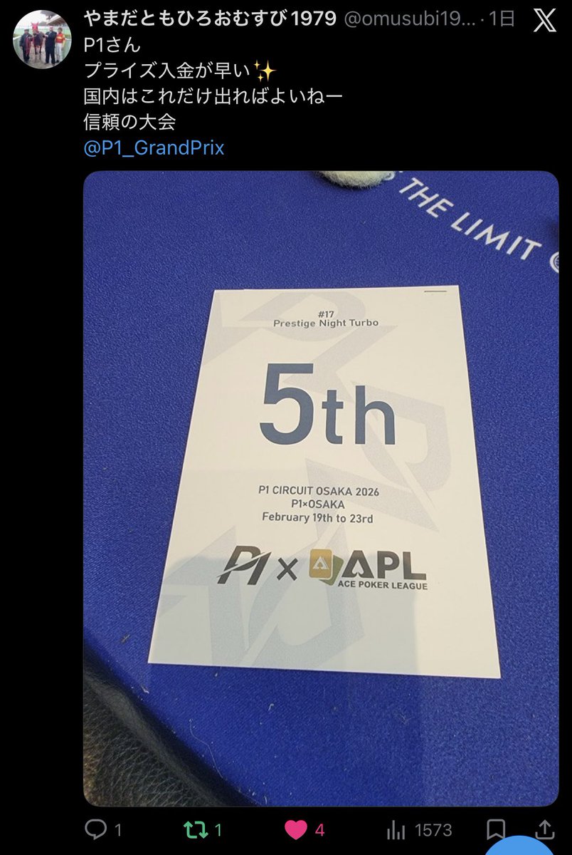 "TAKA" a.k.a Takappi tweet media