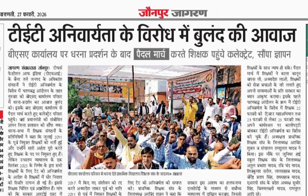 Arvind Shukla Uppss tweet media