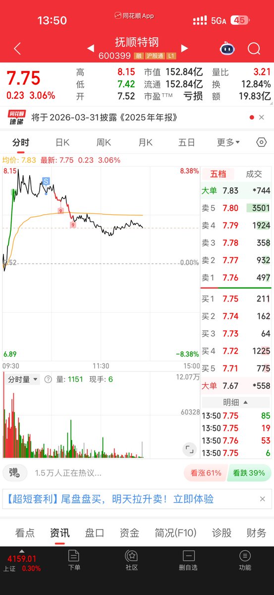山葵 tweet media
