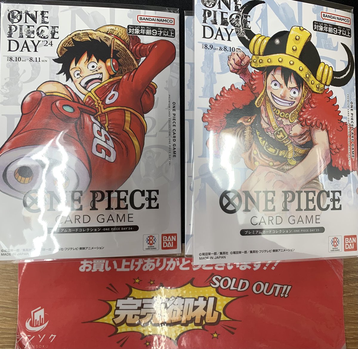 こちらご購入いただきました‼️ お買い上げありがとうございました‼️