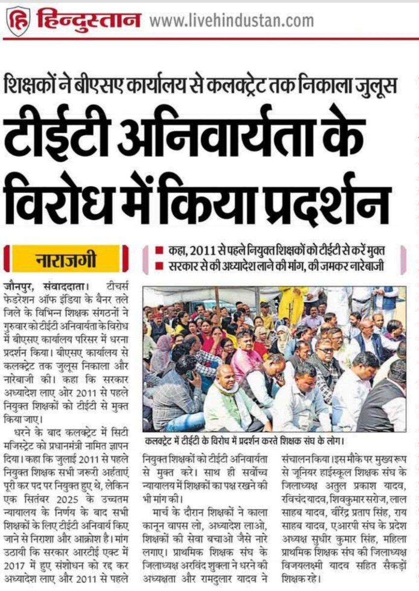 Arvind Shukla Uppss tweet media