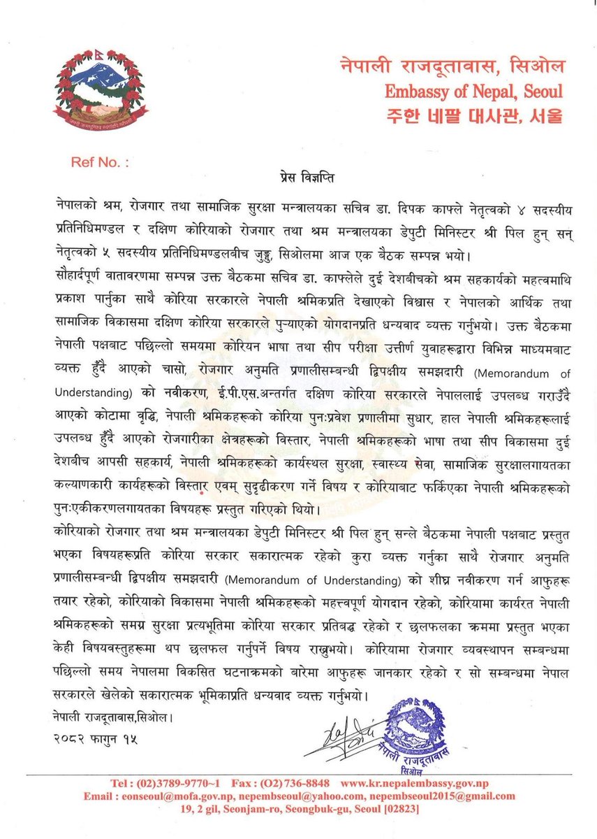 श्रम, रोजगार तथा सामाजिक सुरक्षा मन्त्रालय tweet media