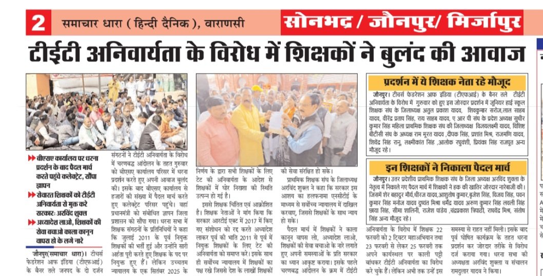 Arvind Shukla Uppss tweet media