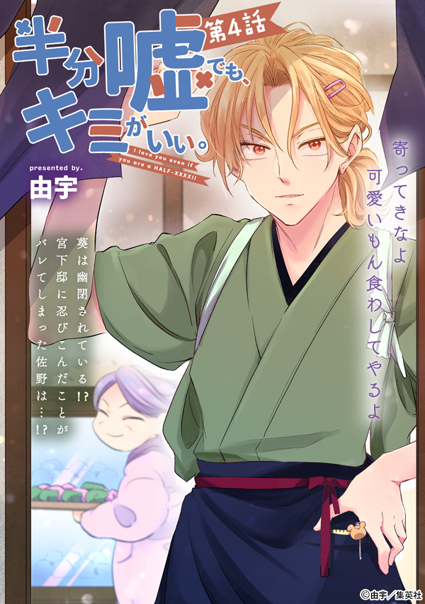 君恋 tweet media