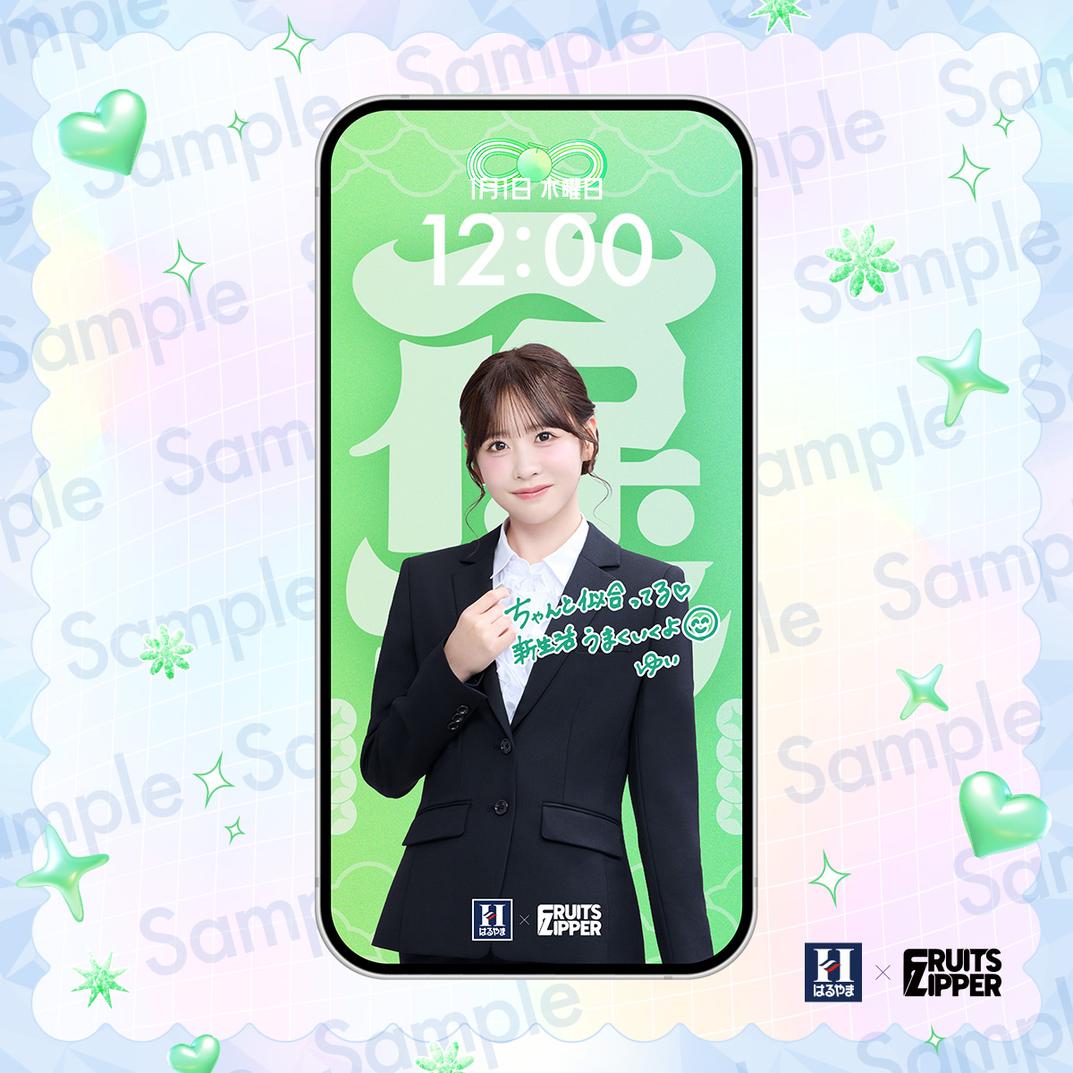 まー☺️💚🧸ིྀ🏹 (@yui_____mu) / Posts / X